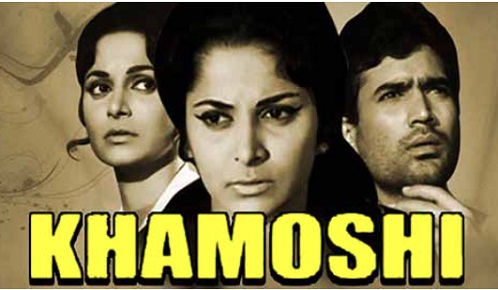 Khamoshi