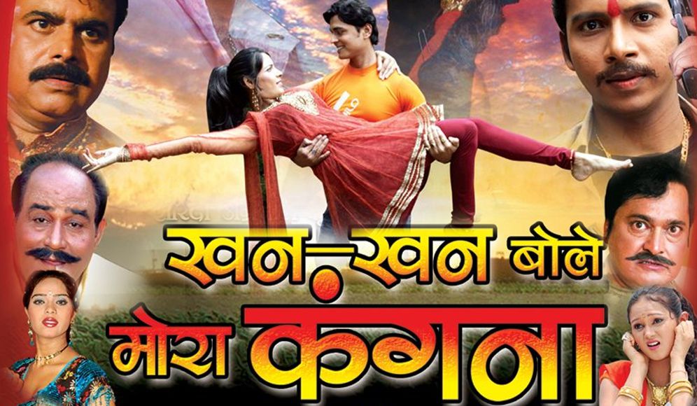 Khan Khan Bole Mora Kangna