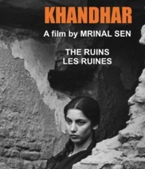 Khandhar