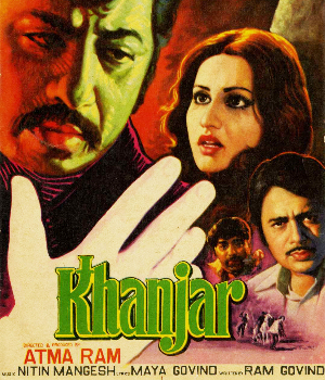 Khanjar