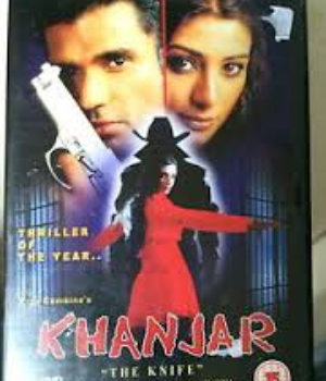 Khanjar: The Knife