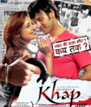 Khap