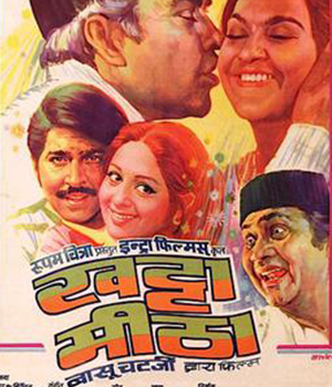 Khatta Meetha