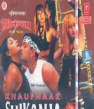 Khaufnaak Shikanja