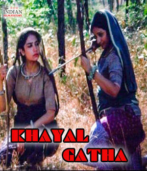 Khayal Gatha