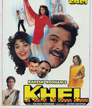 Khel