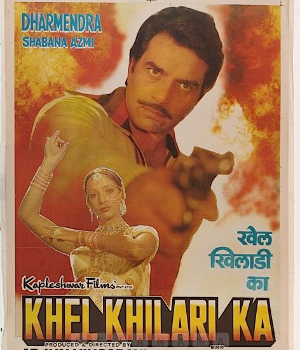 Khel Khilari Ka
