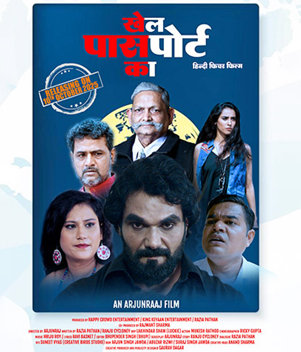 Khel Passport Ka