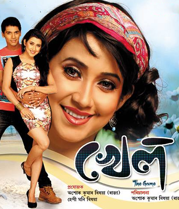  KHEL:The Game 