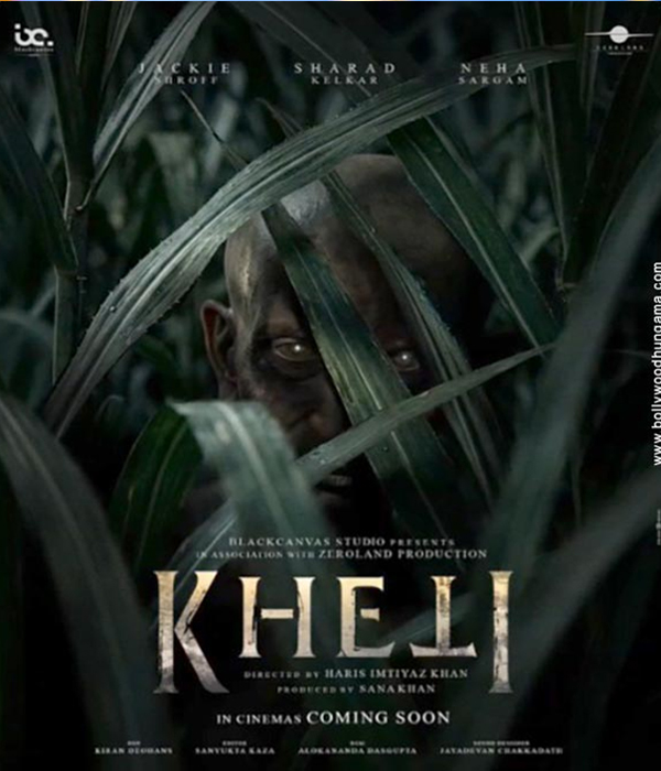 Kheti