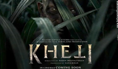 Kheti
