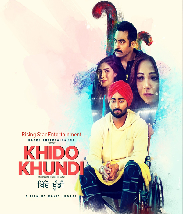 Khido Khundi