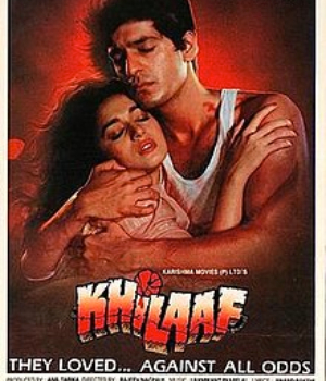 Khilaaf