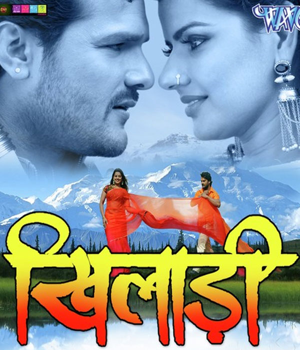 Khiladi