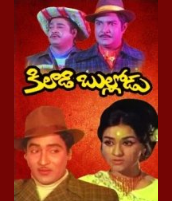 Khiladi Bullodu