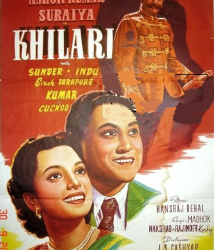 Khiladi