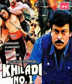 Khiladi No 1