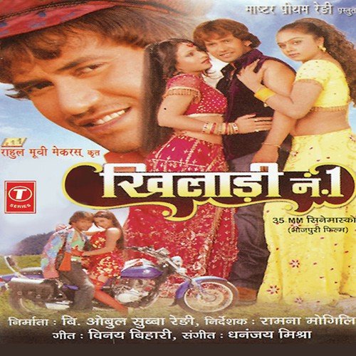 Khiladi No 1