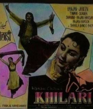 Khiladi