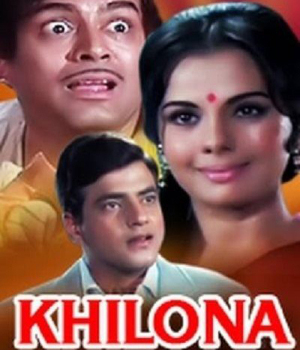 Khilona