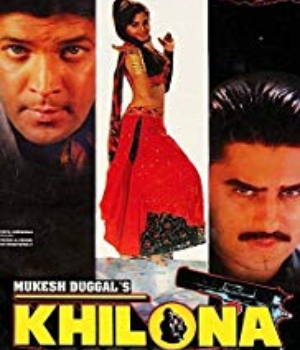 Khilona