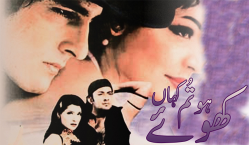 Khoey Ho Tum Kahan