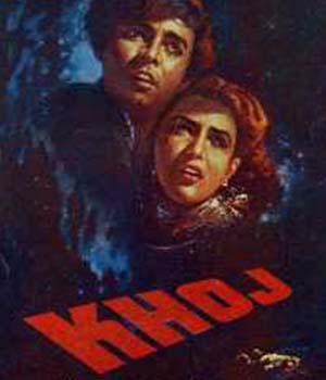 Khoj