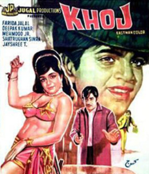 Khoj