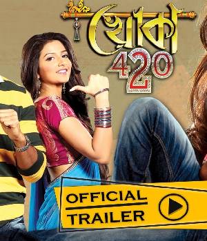 Khoka 420