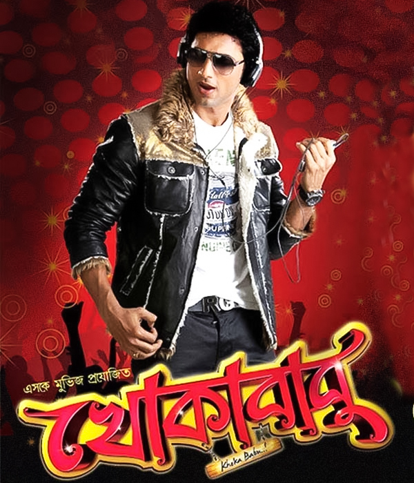 Khokababu