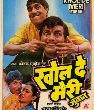 Khol De Meri Zuban