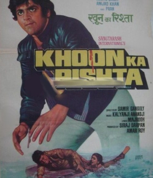 Khoon Ka Rishta