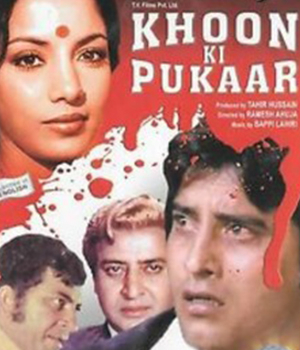Khoon Ki Pukaar