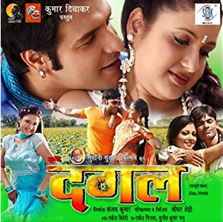 Khooni Dangal
