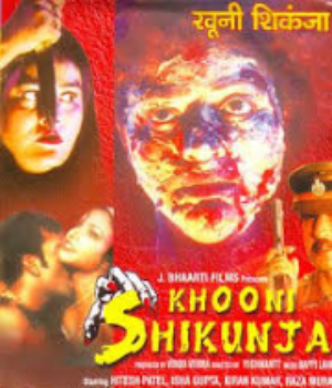 Khooni Shikunja