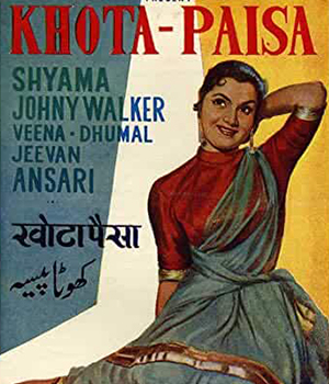 Khota Paisa