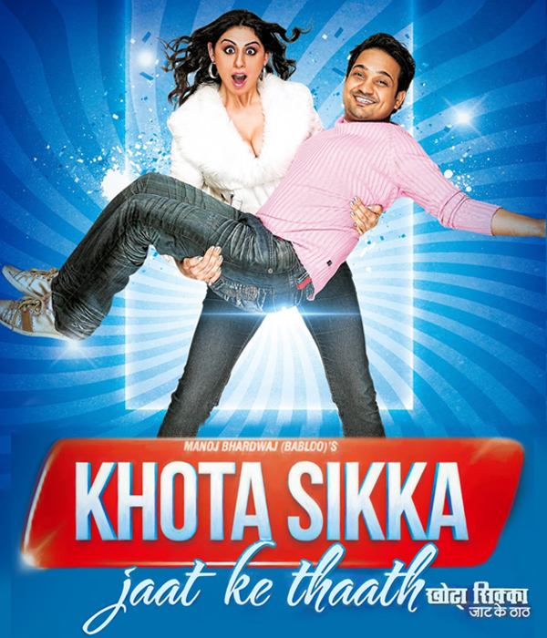 Khota Sikka
