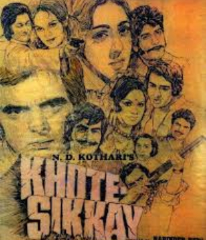 Khote Sikkay