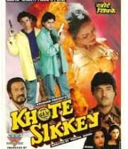 Khote Sikkey