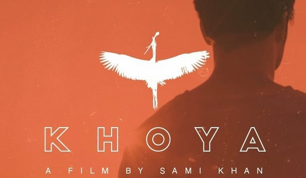 Khoya