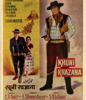 Khuni Khazana