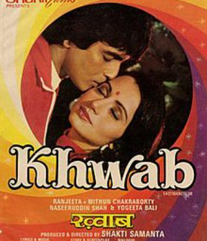 Khwab