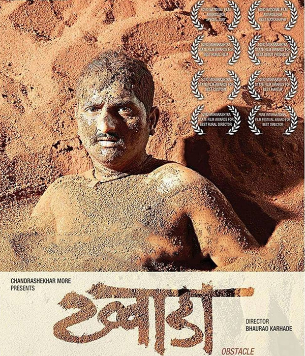 Khwada 