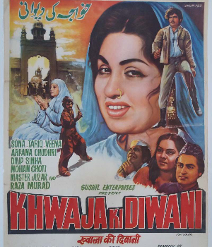 Khwaja Ki Diwani