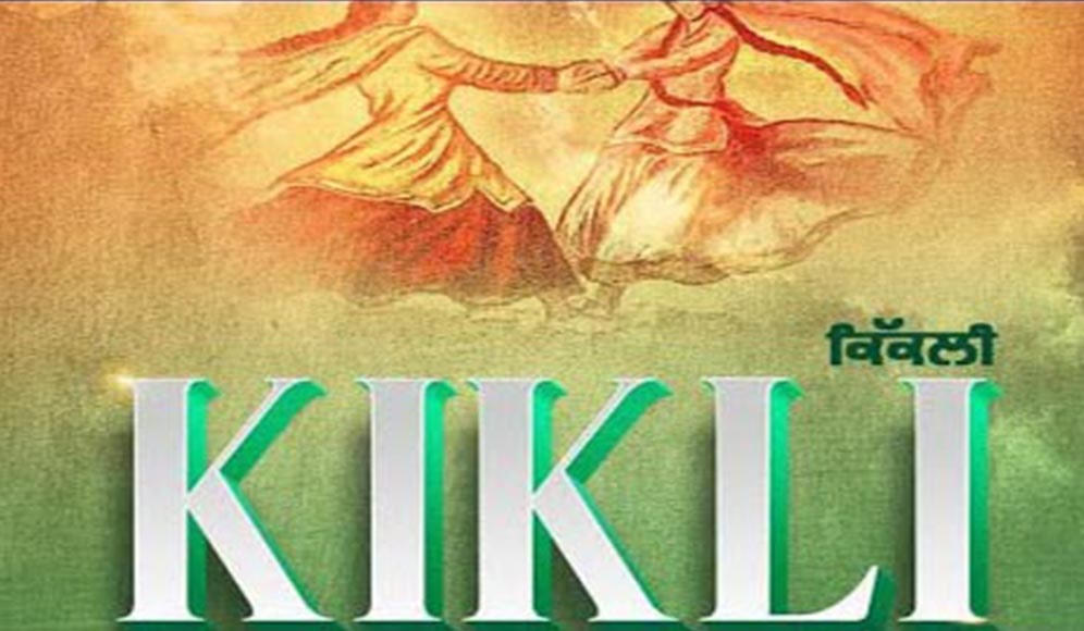 Kikli