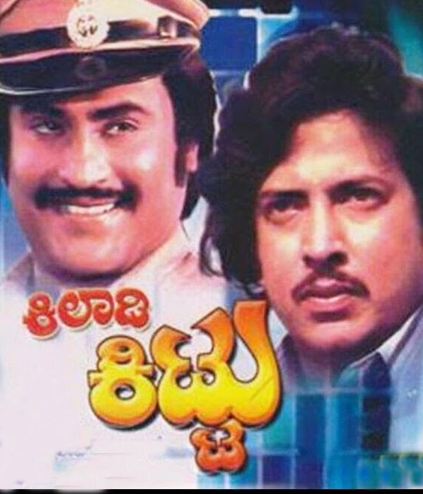 Kiladi Kittu