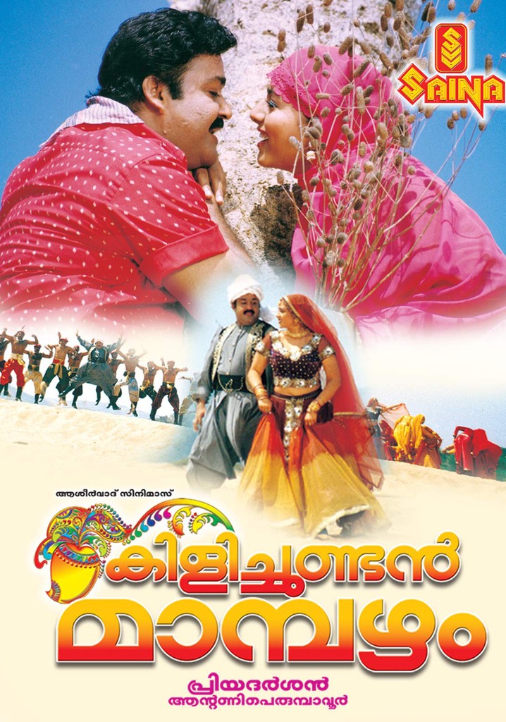Kilichundan Mampazham  