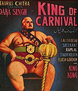King Of Carnival 