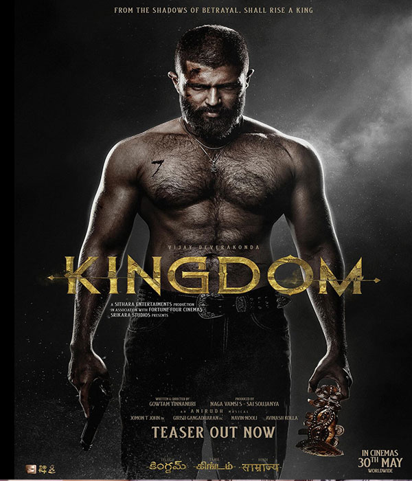 KINGDOM - Saamraajya
