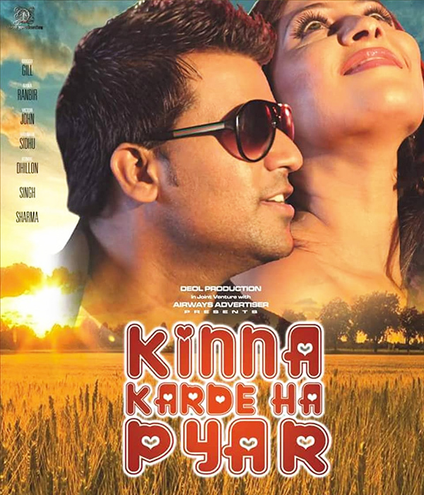 Kinna Karde Ha Pyar